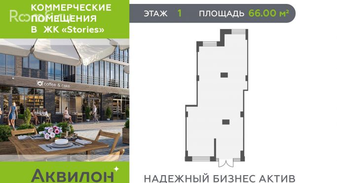 Продажа офиса 66 м², Солнечная улица - фото 1