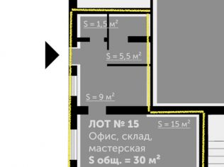 Аренда склада 30 м²