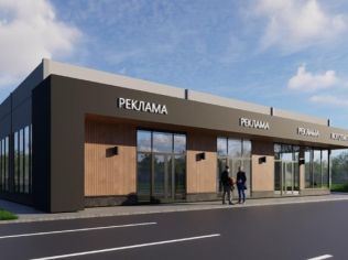 Продажа торгового помещения 43 м²