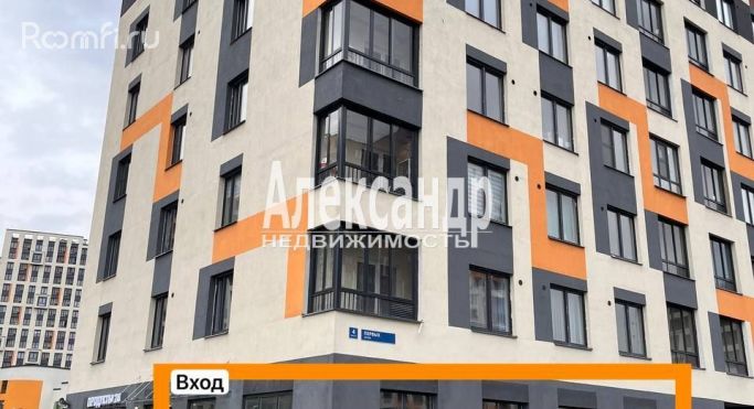 Аренда торгового помещения 97.1 м², улица Первых - фото 1
