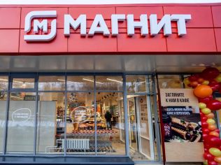 Продажа помещения свободного назначения 32.2 м²