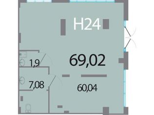 Продажа помещения свободного назначения 69 м²