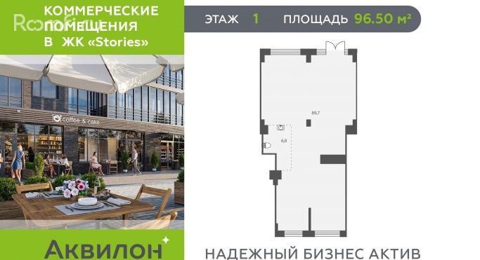 Продажа офиса 96.5 м², Солнечная улица - фото 1