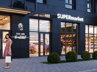 Продажа помещения свободного назначения 119.2 м²