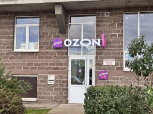 Продажа торгового помещения 19 м²