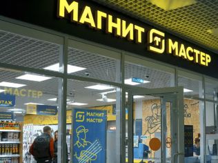 Продажа торгового помещения 32.2 м²