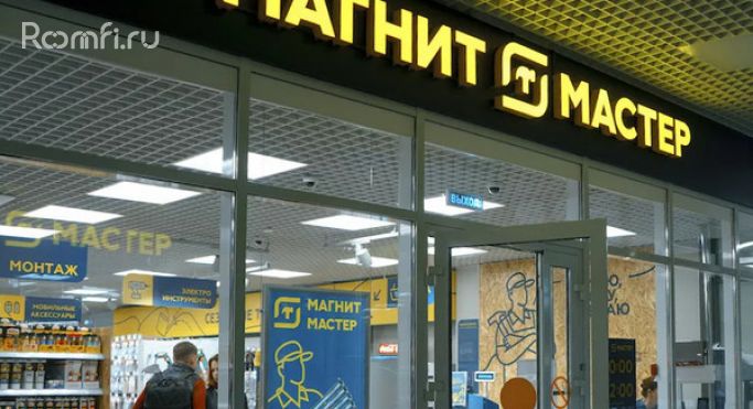 Продажа торгового помещения 32.2 м², проспект Строителей - фото 1
