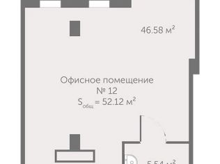 Продажа помещения свободного назначения 52.1 м²