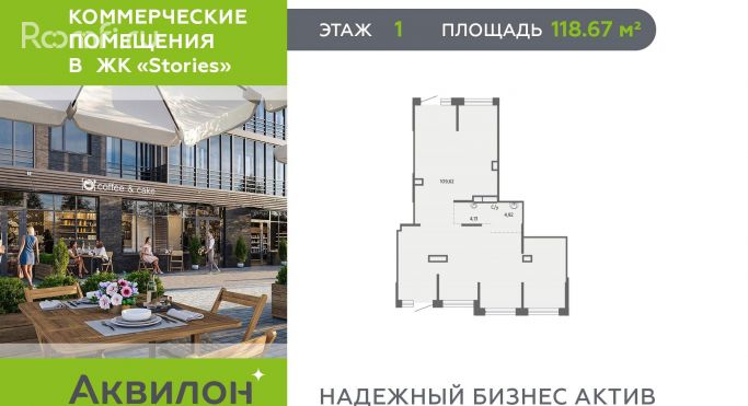 Продажа офиса 118.7 м², Солнечная улица - фото 1