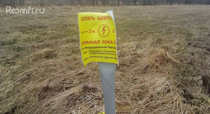 Продажа земельных участка 1.4 га, Р-23, 78-й километр - фото 3