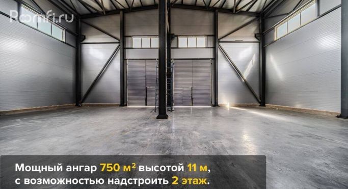Продажа производственного помещения 750 м², Технологическая улица - фото 2