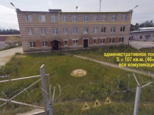 Аренда офиса 107 м²