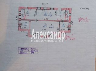 Продажа торгового помещения 175.4 м²