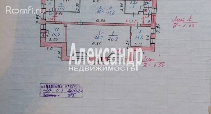 Продажа торгового помещения 175.4 м², Комсомольская улица - фото 1