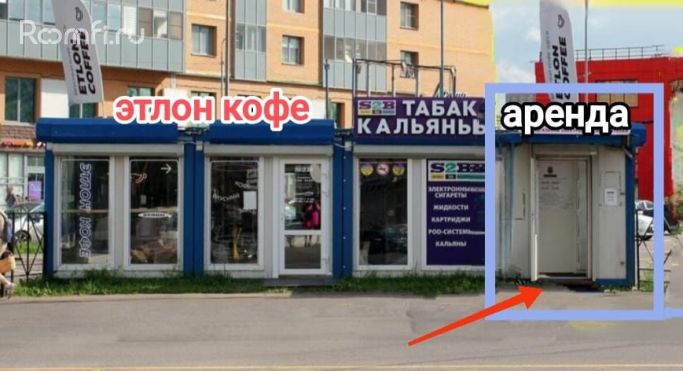 Аренда торгового помещения 14 м², Привокзальная площадь - фото 1