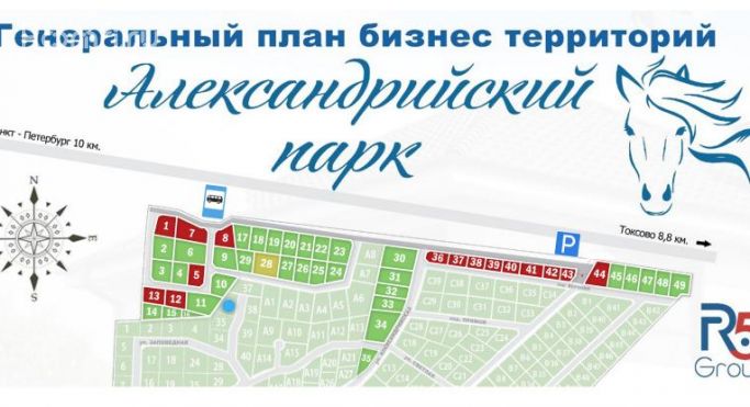 Продажа земельных участка 0.1 га, 41К-066 - фото 4