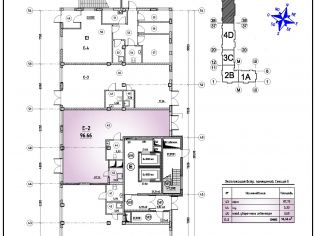 Продажа помещения свободного назначения 96.7 м²