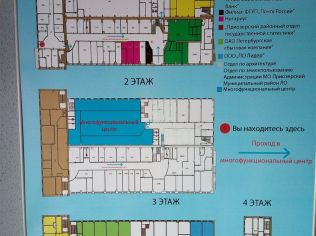 Продажа офиса 52.5 м²