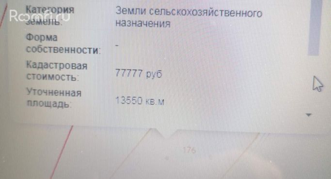 Продажа земельных участка 1.4 га, Р-23, 78-й километр - фото 4