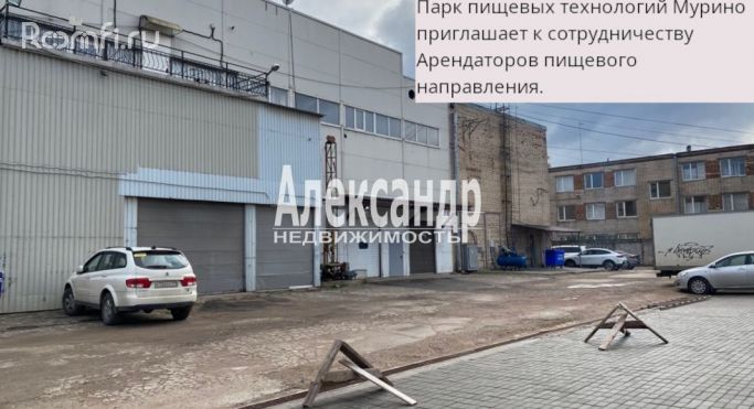 Аренда производственного помещения 130 м², Лесная улица - фото 1
