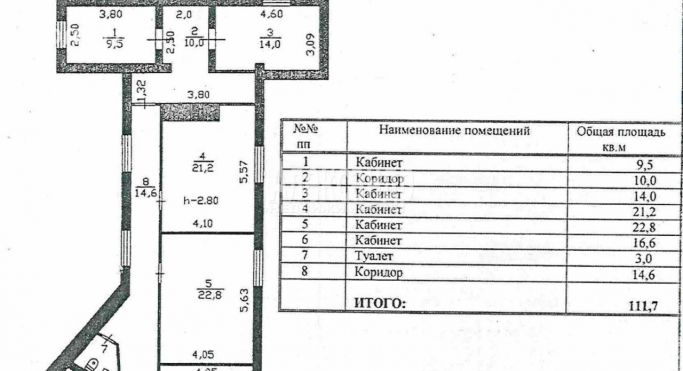 Продажа офиса 111 м², Выборгская улица - фото 2