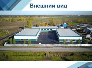 Продажа помещения свободного назначения 3775 м²
