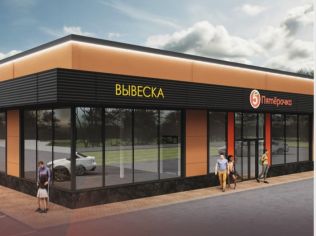 Аренда торгового помещения 30 м²