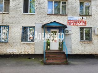 Продажа помещения свободного назначения 29.7 м²