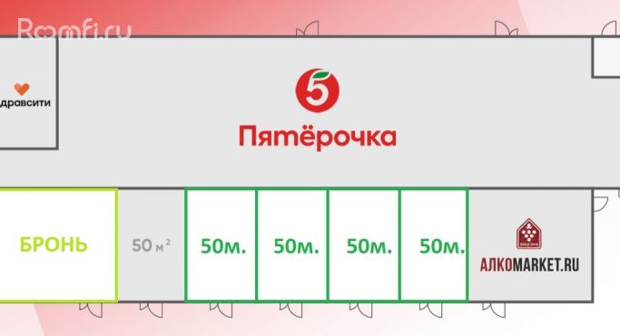 Аренда торгового помещения 50 м², Травяная улица - фото 3