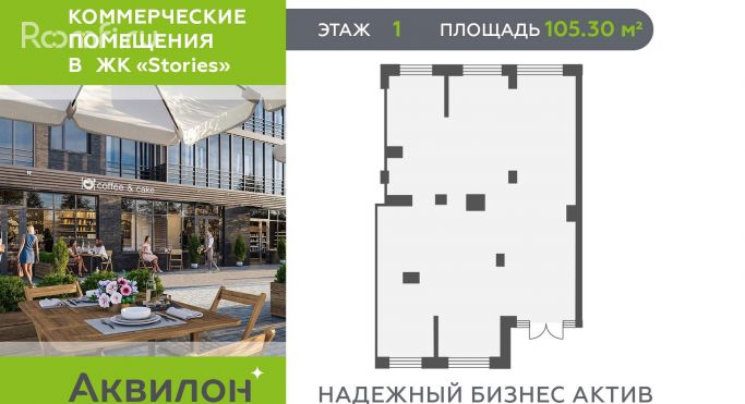 Продажа офиса 105.3 м², Солнечная улица - фото 1