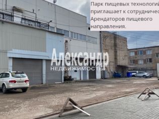 Аренда производственного помещения 130 м²