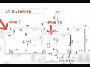 Аренда торгового помещения 97.2 м²