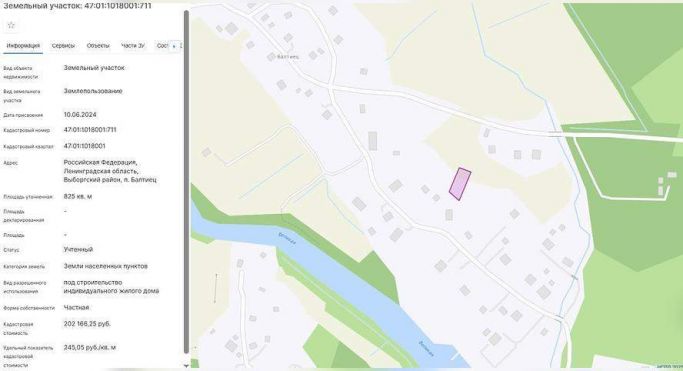 Продажа земельных участка 0.1 га - фото 5